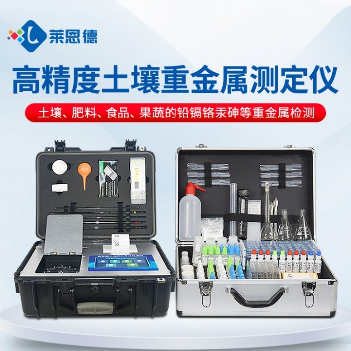 凈土保衛(wèi)戰(zhàn)，土壤重金屬檢測儀成為救贖受污染土壤的秘密武器