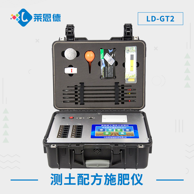你知道土壤檢測(cè)的價(jià)值嗎？（土壤檢測(cè)儀開(kāi)啟高產(chǎn)農(nóng)業(yè)之路）